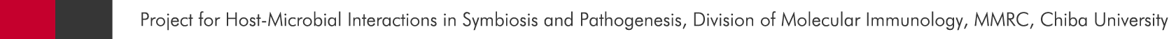 Project for Host-Microbial Interactions in Symbiosis and Pathogenesis, Division of Molecular Immunology, MMRC, Chiba University